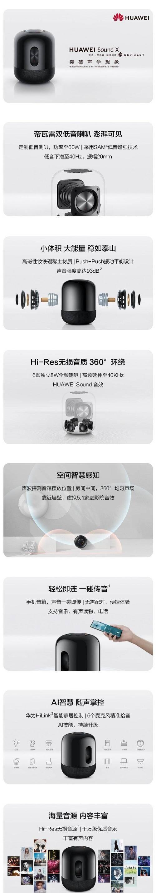华为音箱如何登录酷狗？