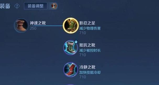 王者荣耀装备水晶的方法是什么？如何选择合适的水晶？