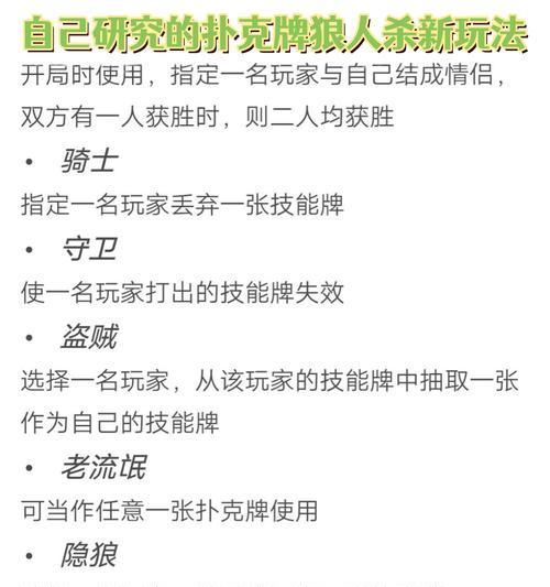 圣主在魔兽世界中的玩法指南是什么？圣主角色的技能特点有哪些？