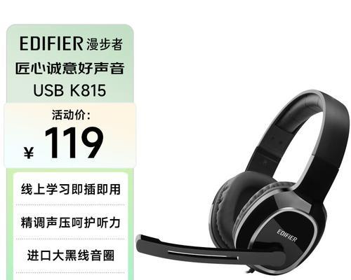 漫步者耳机频率怎么看？购买时需要注意什么？