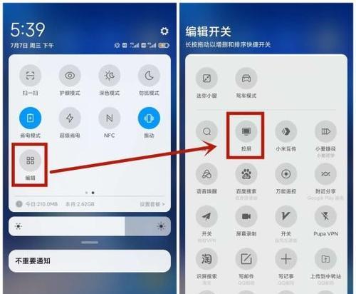 安卓视频通过数据线如何使用？