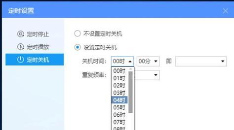 联想电脑定时关机设置步骤是什么？
