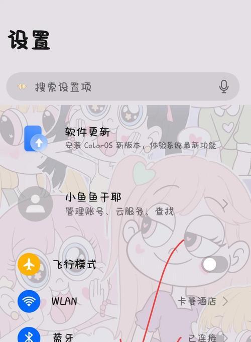 如何在投屏时不影响手机操作？