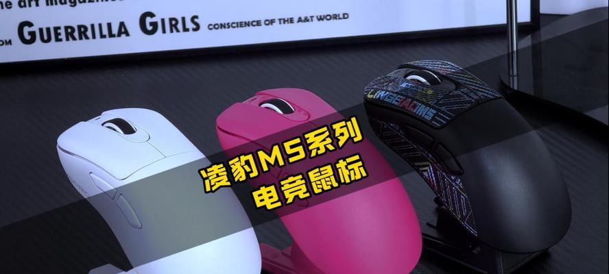 M5鼠标驱动设置方法是什么？有哪些步骤？