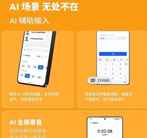 魅族21pro的音质表现怎么样？音质对用户体验有何影响？
