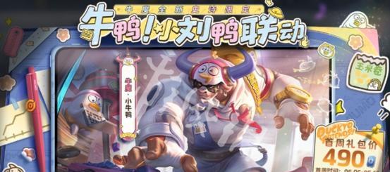 王者荣耀阴间滤镜调整方法？如何开启？