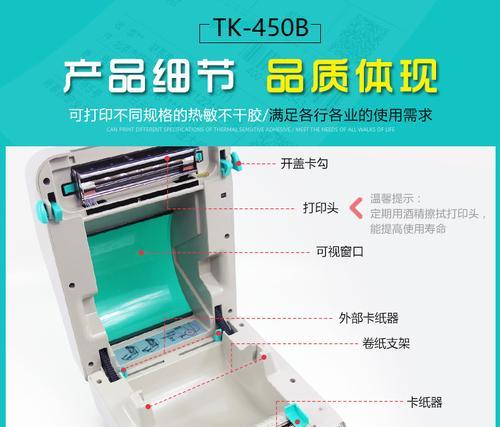 电商打印机打印面单流程是怎样的？需要哪些设置？