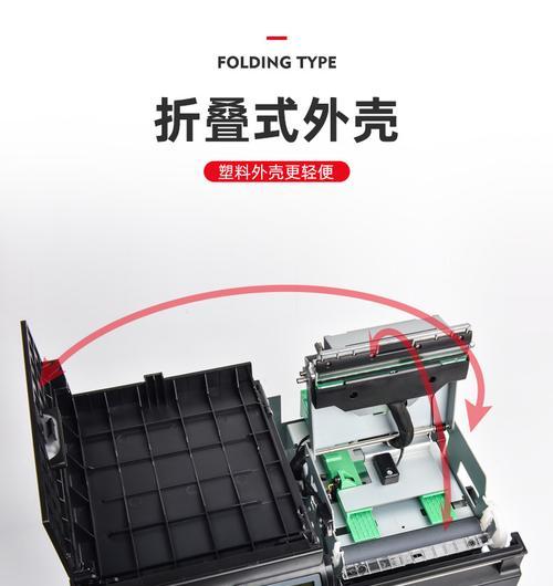 电商打印机打印面单流程是怎样的？需要哪些设置？