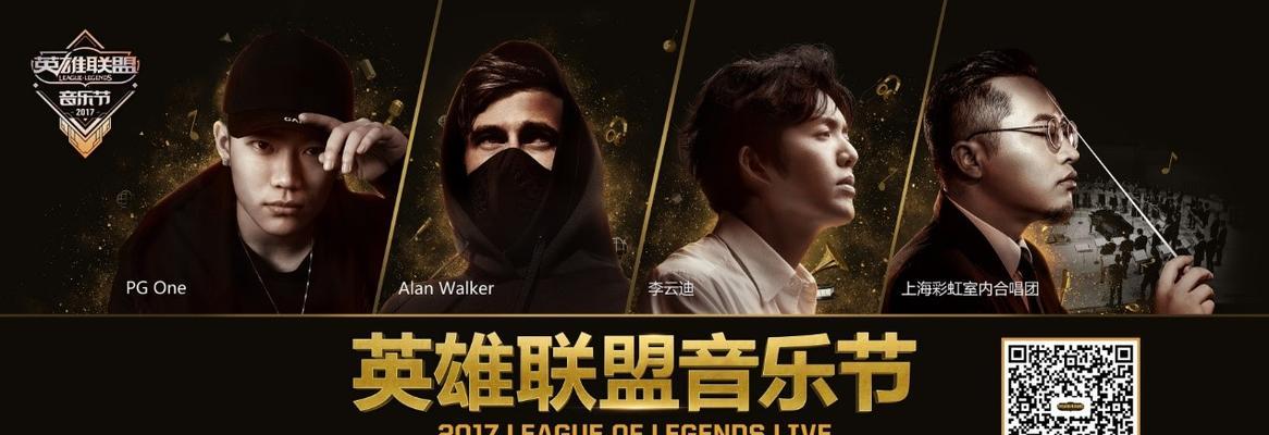 英雄联盟橱窗无法开启的原因是什么？如何解决这个问题？