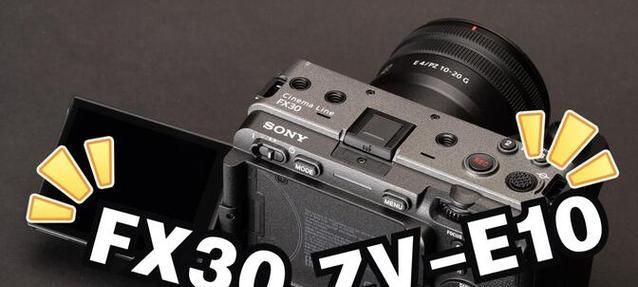 fx30闪光灯设置方法是什么？