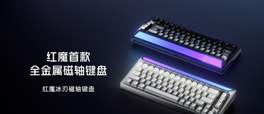 红魔平板使用散热器的方法是什么？散热效果如何？