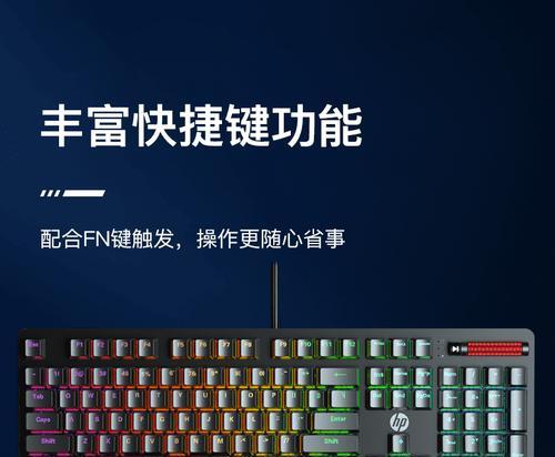 惠普笔记本如何设置免fn键？免fn键设置的好处是什么？