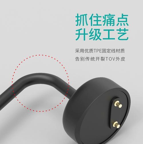 手环数据线的正确使用方法是什么？数据线无法连接时怎么办？
