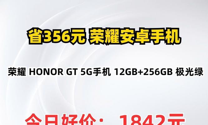 荣耀手机5g信号如何选择最佳？有哪些影响因素？