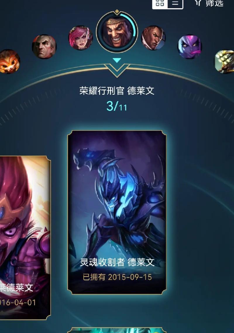 英雄联盟时光皮肤如何获取？购买时光皮肤有哪些优惠？