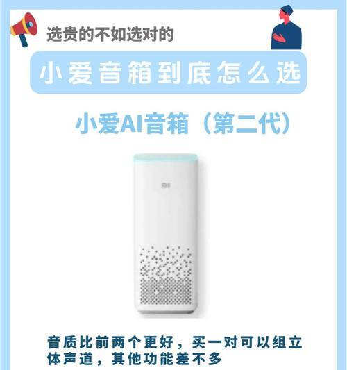 小爱同学控制其他品牌音箱方法？兼容性如何？