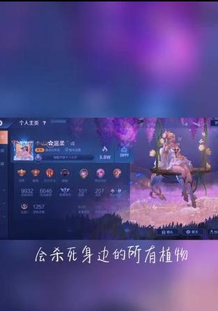 王者荣耀中如何获得荣耀印记？步骤是什么？