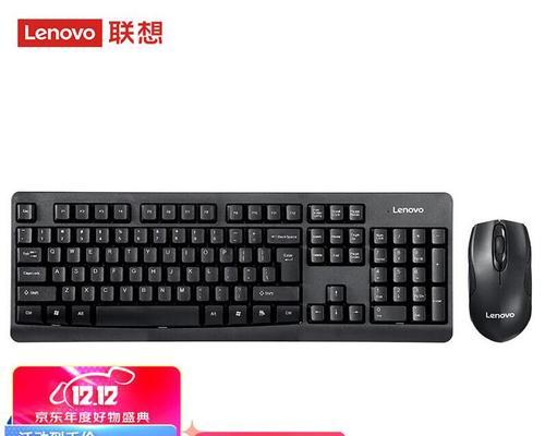 联想小新pro16数字小键盘怎么开启？使用中遇到问题如何解决？