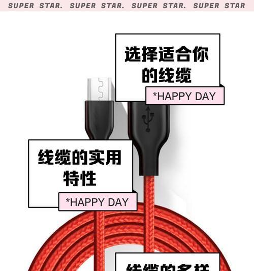 数据线直圆孔连接方法是什么？需要哪些配件？