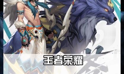 王者荣耀先行服有哪些新内容或改动？如何加入先行服体验？