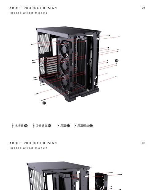 普通散热器改装成水冷散热器的步骤是什么？改装后性能提升明显吗？