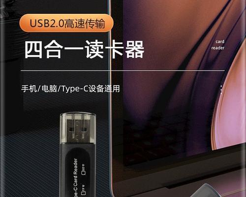 电脑读卡器未启动怎么办？如何进行故障排查？