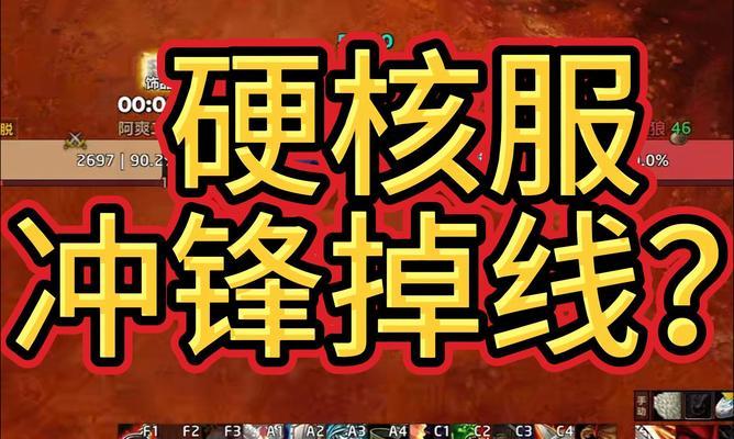 魔兽世界硬核服外服的玩法是什么？如何开始游戏？