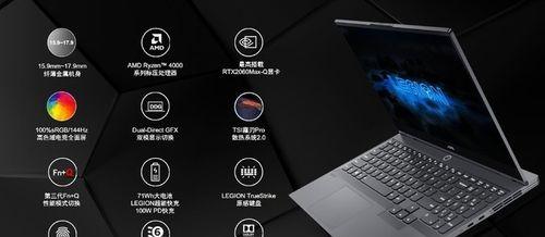 联想电脑如何调整CPU功耗？调整功耗的方法有哪些？