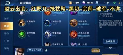 王者荣耀武器制作教程？制作过程中需要注意什么？