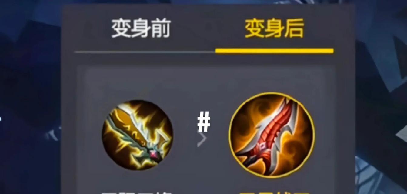 王者荣耀武器制作教程？制作过程中需要注意什么？