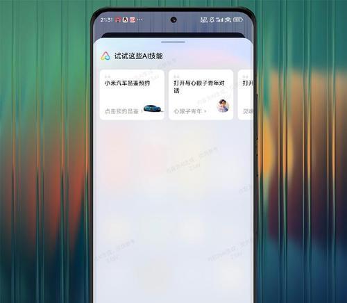 小米os系统截长图的方法是什么？