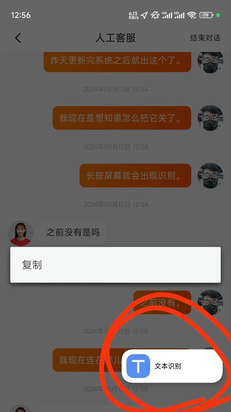 小米os系统截长图的方法是什么？