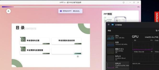 苹果m4与华为笔记本选购指南是什么？