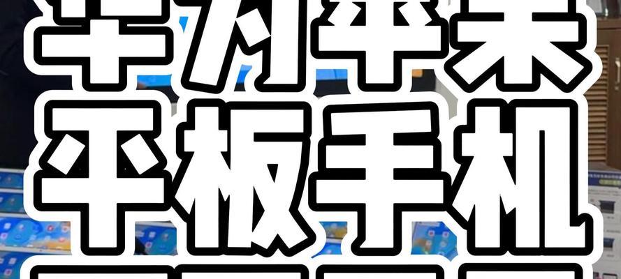 投屏成功有哪些标志？如何快速确认投屏状态？