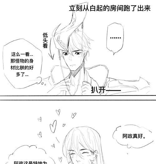 王者荣耀中诱兵的获得方法是什么？有哪些途径？