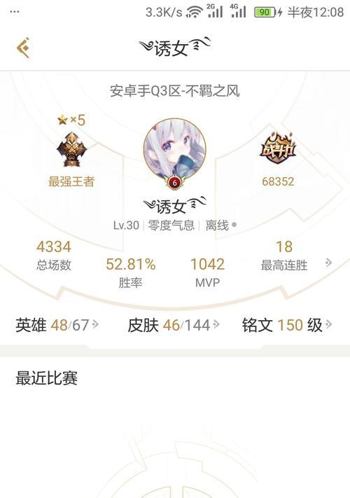 王者荣耀中诱兵的获得方法是什么？有哪些途径？