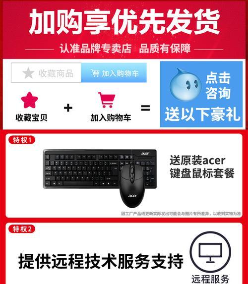 宏碁电脑大机箱开启方法是什么？
