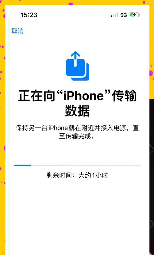 手机如何通过数据线传输文件？