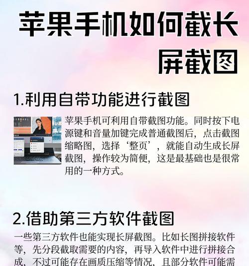 手机如何通过数据线传输文件？