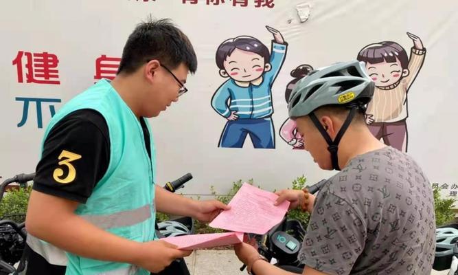 学校拖电瓶车的行为如何举报？举报流程是怎样的？