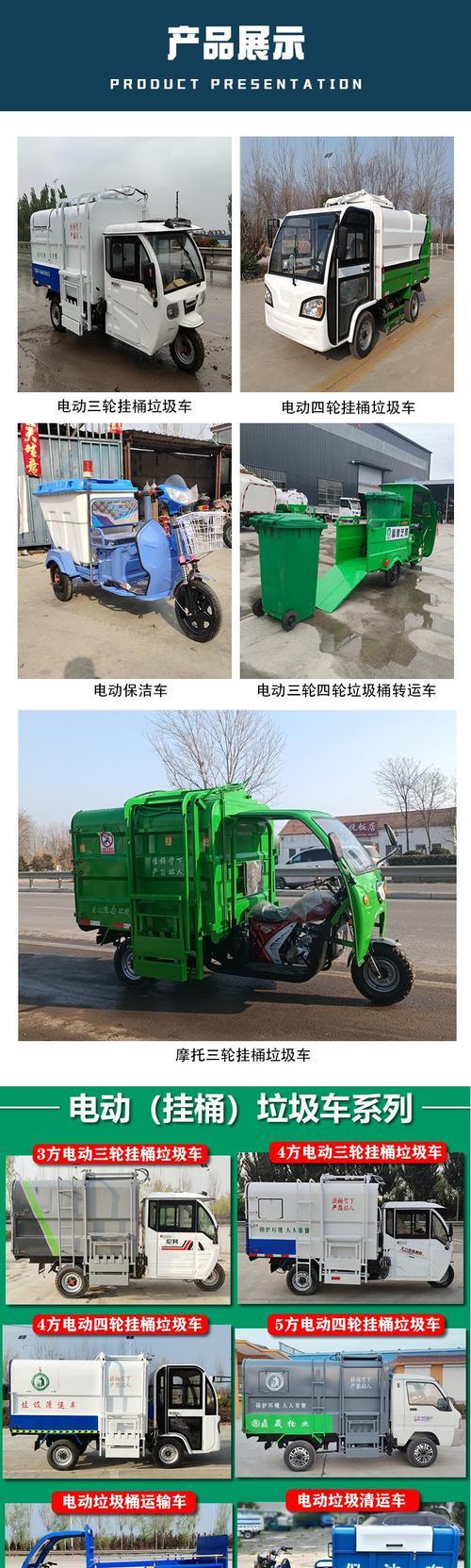 学校拖电瓶车的行为如何举报？举报流程是怎样的？