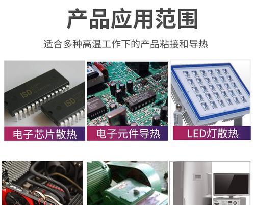 散热器导热胶清理步骤是什么？使用什么工具？