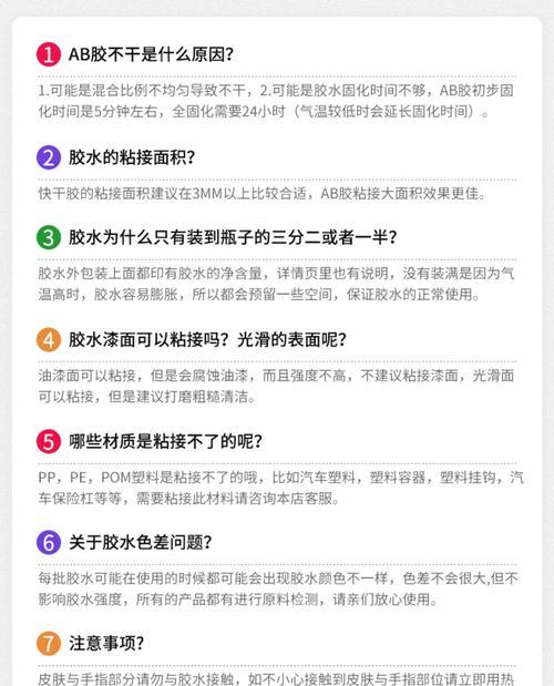 散热器导热胶清理步骤是什么？使用什么工具？