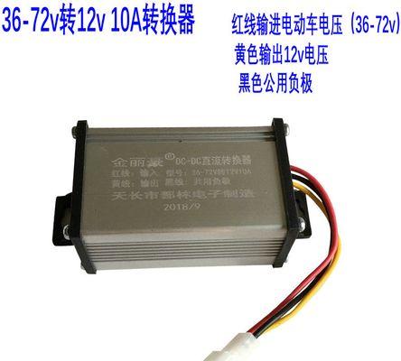 电瓶移动转换器使用方法是什么？它能为电瓶车带来哪些便利？