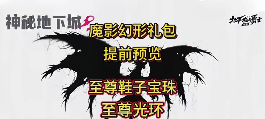 魔兽幻容幻化方法是什么？