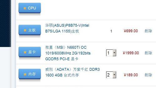 如何在电脑上显示CPU信息？显示CPU的步骤是什么？