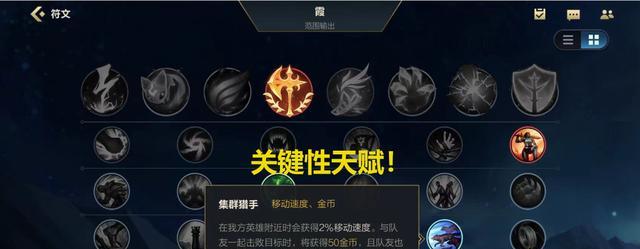 英雄联盟新赛季取胜策略是什么？如何快速上分？