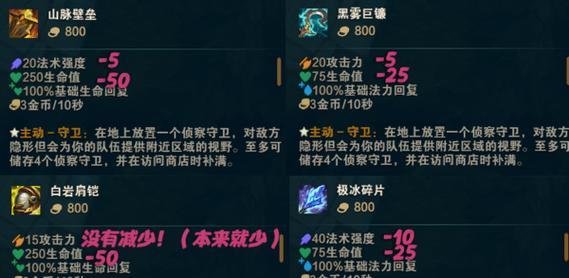 游戏辅助器在英雄联盟中怎么用？使用辅助器的利弊是什么？