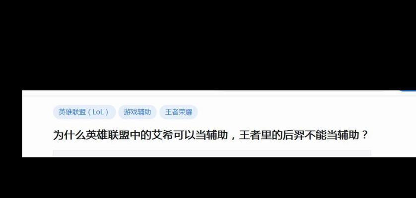 游戏辅助器在英雄联盟中怎么用？使用辅助器的利弊是什么？