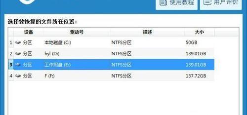 联想小新笔记本如何开启游戏小窗口模式？